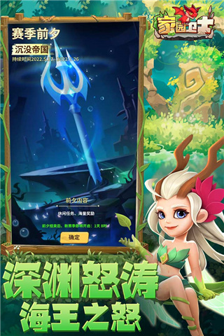 拉基蒂奇社媒曬與莫德裏奇合影：感謝你的來訪，兄弟！
