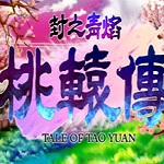 XXXXXL100%最新版