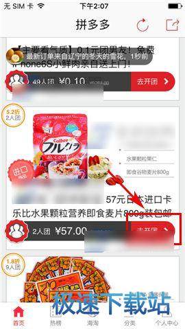 媒體人
：霍勒迪利拉德表達欣賞 為楊瀚森在波特蘭闖蕩打下好基礎