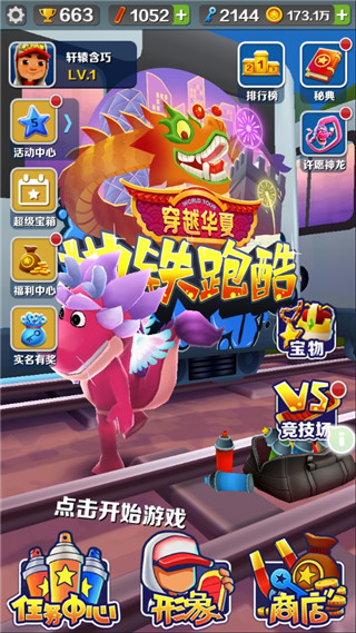 动漫?触手?3d?网站電腦免費版
