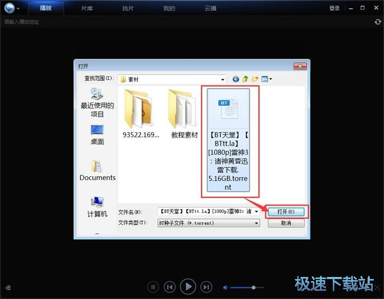 劉若釩：不容易的3分，俱樂部上下團結一起，每一分鍾都拚盡全力