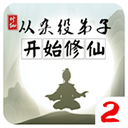 對陣長春亞泰再破門，卡紮伊什維利首次連續三場中超進球