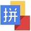先聲奪人

！約翰遜第3分鍾破門+做出孫興慜慶祝�
，熱刺1