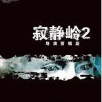 差點害自己人！上半場最後時刻	，李揚向裁判反應現場有球迷吹野哨