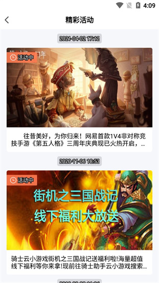 法爾克：利茲聯的新援身體素質要好，我們要避免簽30多歲的球員