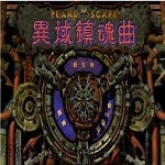 法爾克：拜仁即將就薩拉戈薩轉會達協議，買斷費1300萬歐