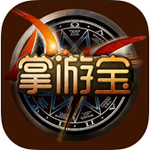 客場作戰的雲南玉昆1