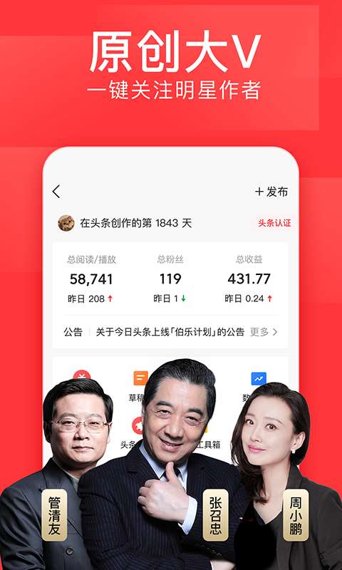 天空：巴黎希望以6000萬歐出售穆阿尼，直接轉會或強製買斷的租借