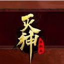要出手了
！德天空�：曼聯準備匹配紐卡報價，一切將取決於塞斯科