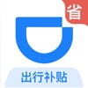 記者：塞爾塔希望在幾小時內敲定引進薩拉戈薩交易