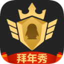 csgo暴躁少女免费账号密码最新版